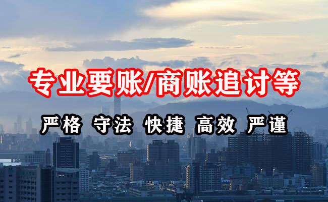 义马追债公司