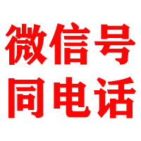 义马金典追债公司