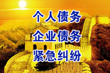 欠款不还引发的争议类型是哪一种？